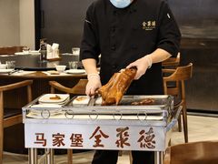 -全聚德烤鸭店(马家堡店)