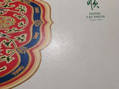 -东来顺饭庄(金泉广场店)