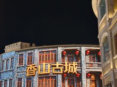 -孙文西路步行街