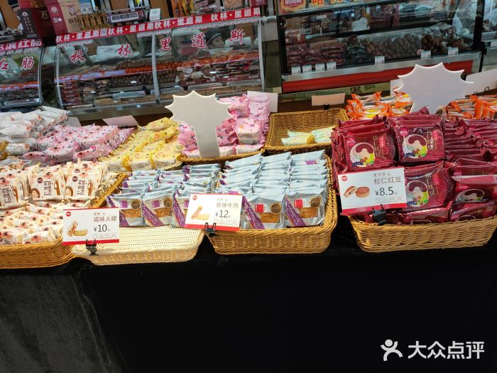 美食乐动物奶油生日蛋糕(让胡路店)零售区图片