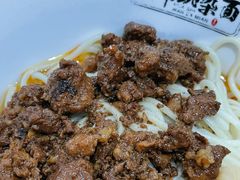 杂酱-花市豌杂面(民生路店)