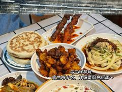 -马三洋芋片(簋街店)