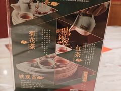 -悦得闲广式点心茶楼(蓝鲸世界店)