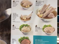 -松發肉骨茶(克拉码头店)