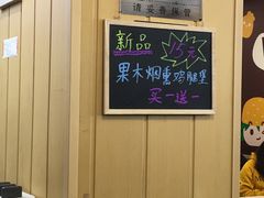 -华莱士·全鸡汉堡(五爱道店)