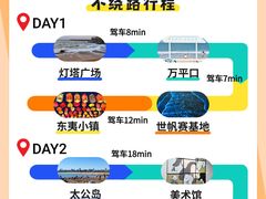 -日照灯塔风景区