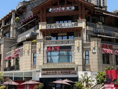 -泰香米泰国餐厅(鎏嘉码头店)