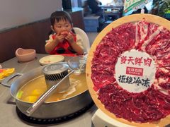 -左庭右院鲜牛肉火锅(浦江欢乐颂店)