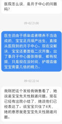 -弗蕾亚·辰月月子度假中心(光谷店)