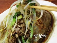 牛肉肠-小吴肠粉