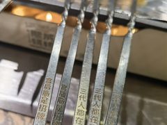 -熙成烧烤·三十三年(开发区店)