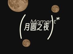 -大同江朝鲜菜•长春地标美食(欧亚卖场店)