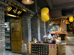 -宝鸡宴会中心艳阳天(公园路店)