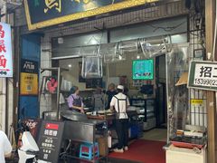 -马振面(小皮院店)