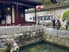 -惠山古镇·寄畅园