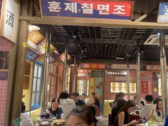 -姜胖胖无限自助烤肉(光明万达店)