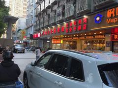 门面-化州大众美食城(宝安老牌店)