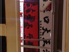 -大王油茶(二厂文创公园店)