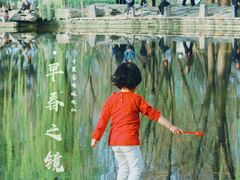 -玲珑塔公园