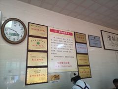 -朝阳糁馆