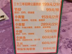 -惠食佳·朱雀(东方商厦店)