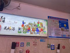 -唐记牛骨粉(陶溪川店)