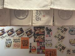 -天妇罗内顺田(罗湖店)