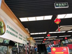 大堂-王家沙点心店(南京西路总店)