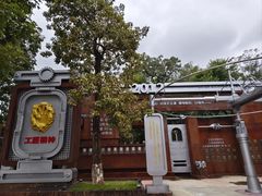 -柳州工业博物馆