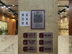 -北京人艺戏剧博物馆