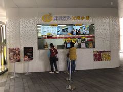 门面-维维豆奶(金鹰新街口店)