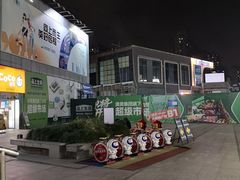 -证大大拇指广场(芳甸路店)