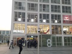 -1点点(银座和谐广场店)