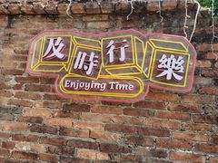 门面-横沥牛庄(总店)