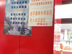 -明呈黄鱼面馆(斜土路店)