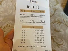 -唐山河头老街国丰维景国际大酒店