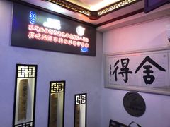 -同得兴 Since·1995 传统苏式面馆(十全街店)