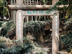 -西泠印社