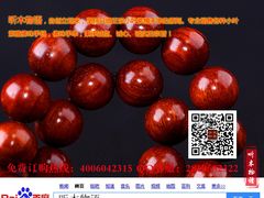 -富侨养生(康乾店)