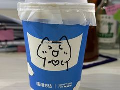 -Something For(同方信息港店)