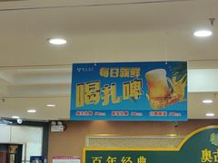 -良友·海鲜青岛菜(五四广场店)