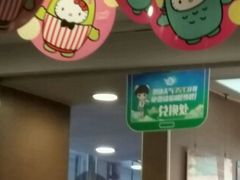 -麦当劳(轻轨曹杨路店)