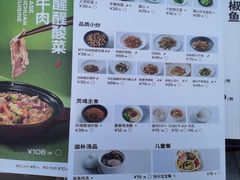 -榕意·川味之美(深业上城店)