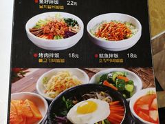 菜单-全州拌饭馆(龙源西街店)
