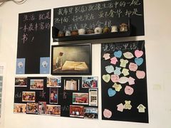 -武汉境自在書店