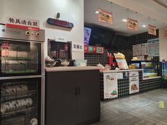 -吉祥馄饨(牡丹园店)