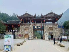 -狮子关旅游区
