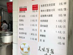 菜单-龙丰楼包子(南方大厦店)