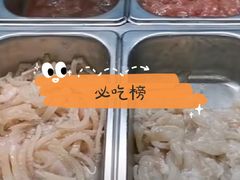 -豫楚源美猴王·面(武商广场店)