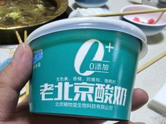 -和庆斋羊蝎子火锅·碳缸烧烤(顺义旗舰店)